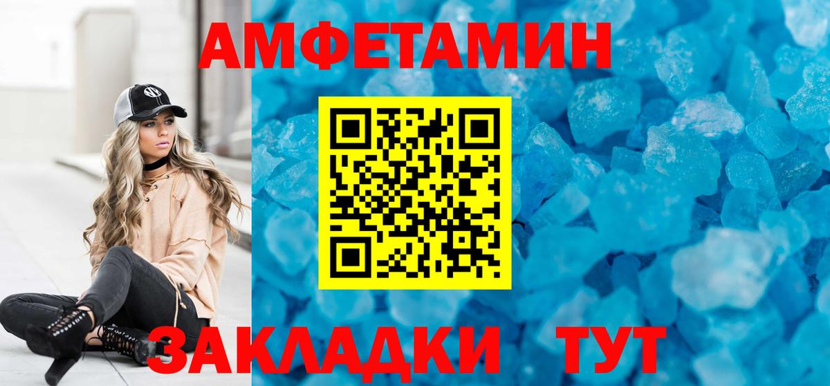 Меф кристаллы  Бошки Шишки  ГАШИШ  Ногинск  Cocaine  Меф МЯУ МЯУ  ГАШ  Вход с VPN  APVP СК   ГЕРОИН 