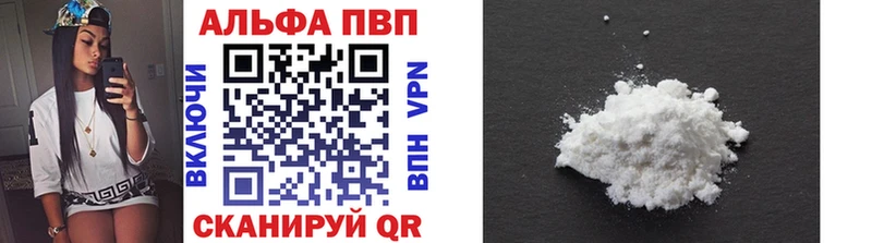 Alpha-PVP крисы CK  магазин  наркотиков  Ногинск 