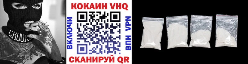 КОКАИН Fish Scale Ногинск