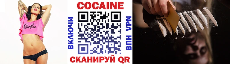 где продают   Ногинск  Кокаин Боливия 