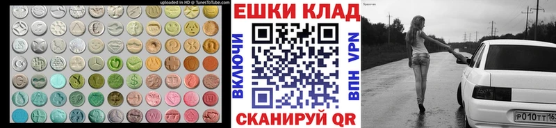 даркнет сайт Ногинск Экстази 99%