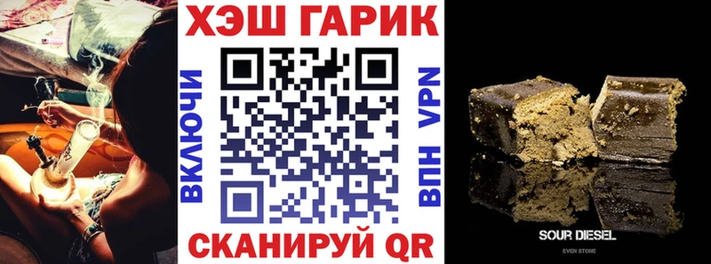 ГАШИШ hashish Ногинск