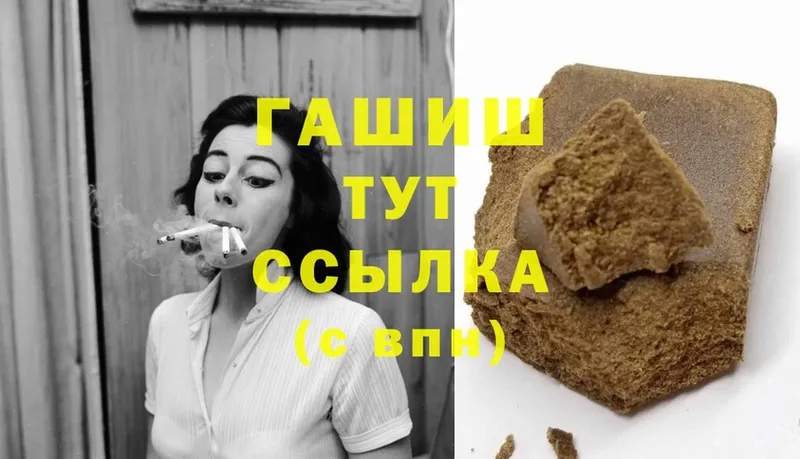 ГАШ Cannabis  Ногинск 