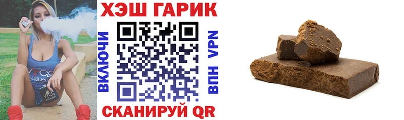 ГАШИШ убойный ссылка на мегу рабочий сайт Ногинск