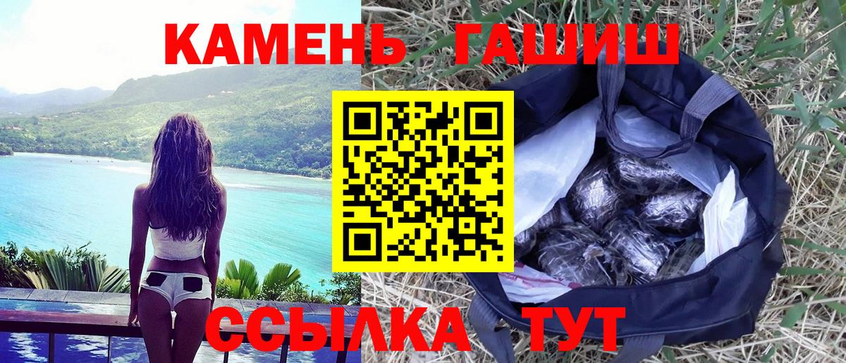 ГАШ 40% ТГК Ногинск