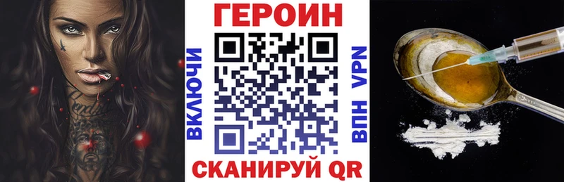 blacksprut ССЫЛКА  Ногинск  Героин гречка 