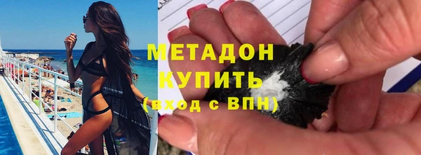 кокаин колумбия Красноперекопск