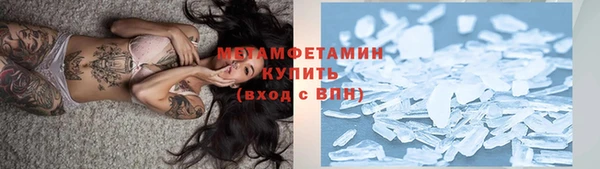 синтетический гашиш Краснослободск