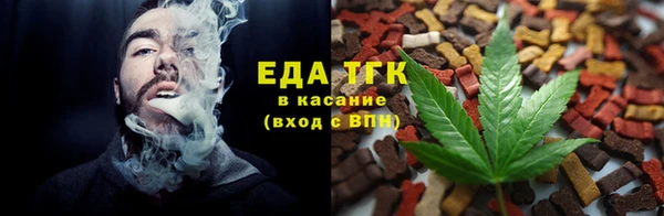 герыч Ельня