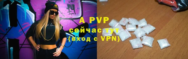 синтетический гашиш Краснослободск