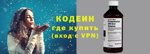 синтетический гашиш Краснослободск