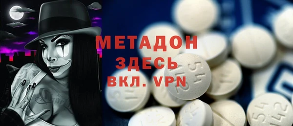 синтетический гашиш Краснослободск