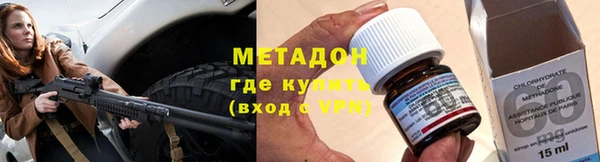 синтетический гашиш Краснослободск