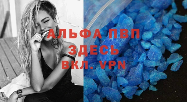 синтетический гашиш Краснослободск