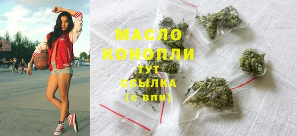 мет Краснотурьинск