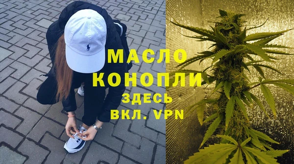 мет Краснотурьинск