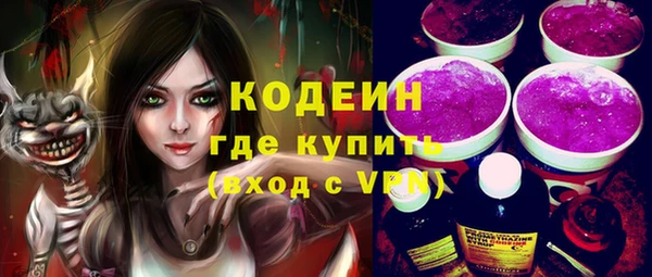 кокаин колумбия Красноперекопск