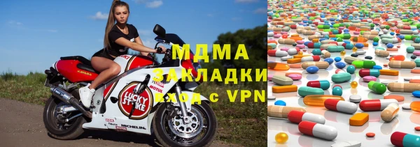 кокаин колумбия Красноперекопск