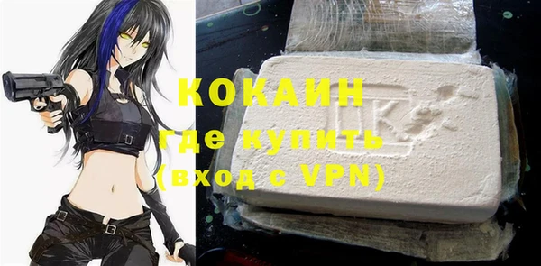 кокаин колумбия Красноперекопск