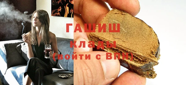 экстази Волосово