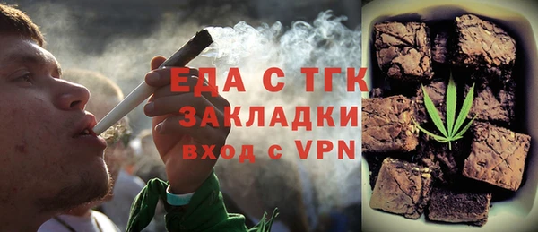 синтетический гашиш Краснослободск