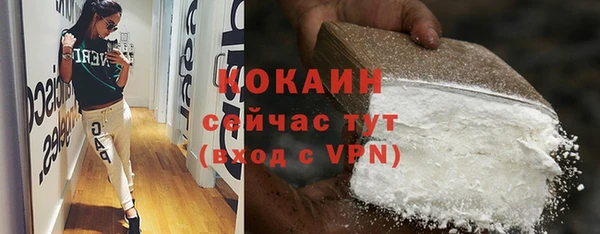 каннабис Володарск