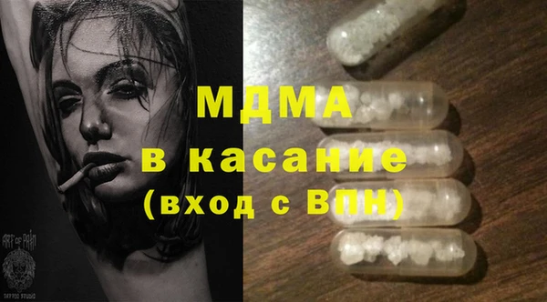 синтетический гашиш Краснослободск
