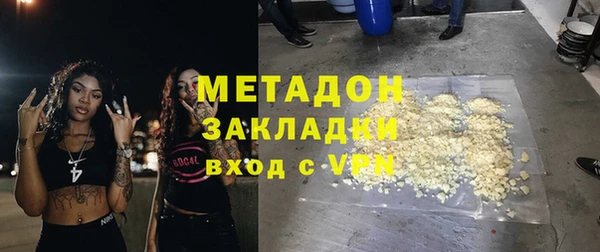 синтетический гашиш Краснослободск