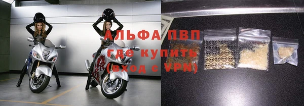 синтетический гашиш Краснослободск
