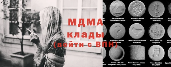 синтетический гашиш Краснослободск