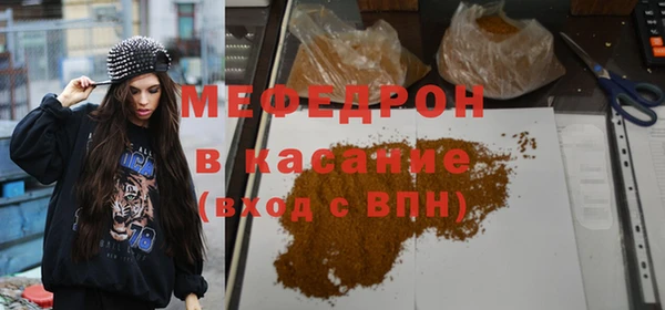 мет Краснотурьинск