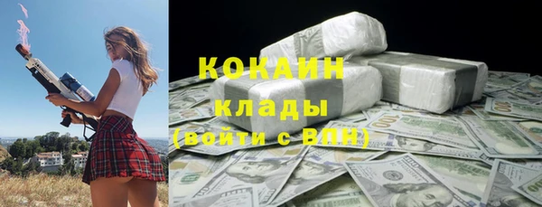кокаин колумбия Красноперекопск