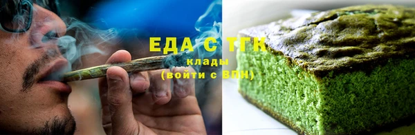 синтетический гашиш Краснослободск