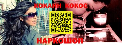 ALPHA-PVP Жуковский