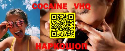 бошки Абинск