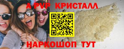 а пвп мука Заволжье