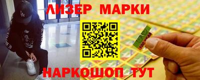 марки lsd Заводоуковск