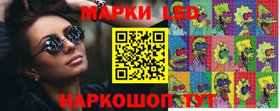 марки lsd Кандалакша