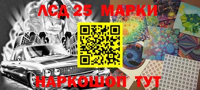 марки lsd Заводоуковск