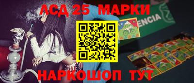 марки lsd Заводоуковск