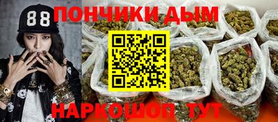 бошки Абинск