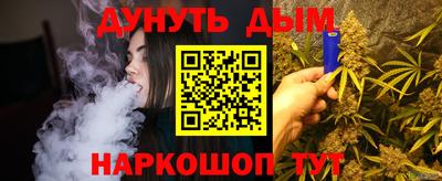 бошки Абинск