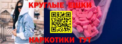 ALPHA-PVP Жуковский