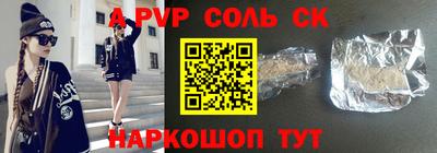 мяу мяу кристалл Канаш