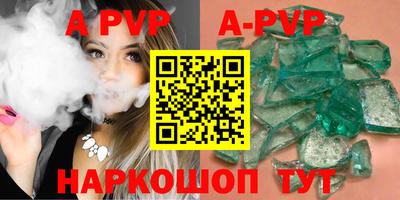 а пвп мука Заволжье