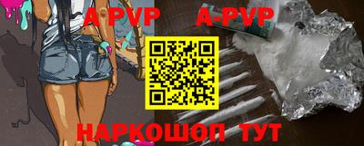 ALPHA-PVP Жуковский