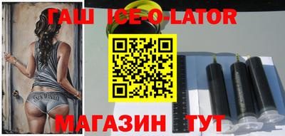 бошки Абинск