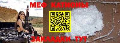 ALPHA-PVP Жуковский