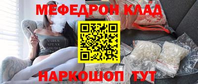 ALPHA-PVP Жуковский