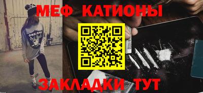 а пвп мука Заволжье